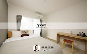 グームマンスリー福岡国際センター
